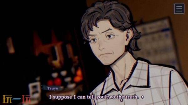 《灵视异闻 FILE38 伊势人鱼物语》新情报公布！角色和系统介绍