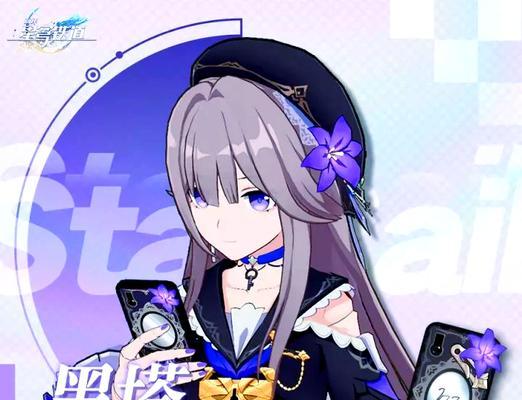 崩坏星穹铁道是崩坏四吗__崩坏铁道苍穹