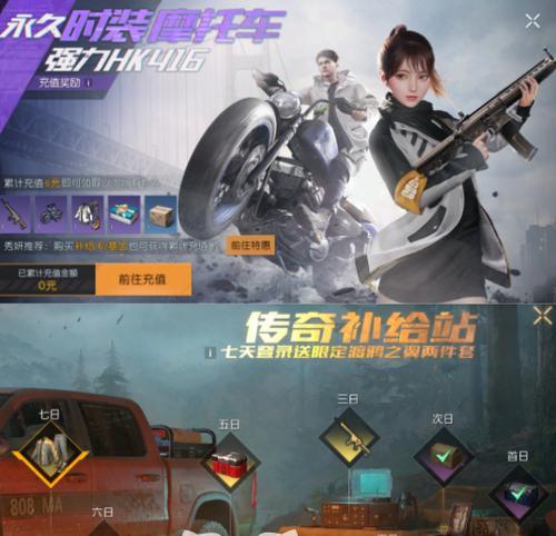 _快速提升黎明声望_黎明觉醒声望任务测试