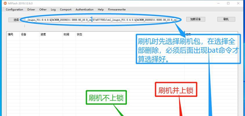 _代号无限_代号无敌的小说