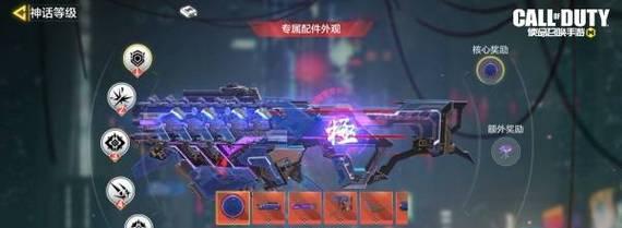 使命召唤手游枪械升级指南,打造最强装备畅享游戏乐趣