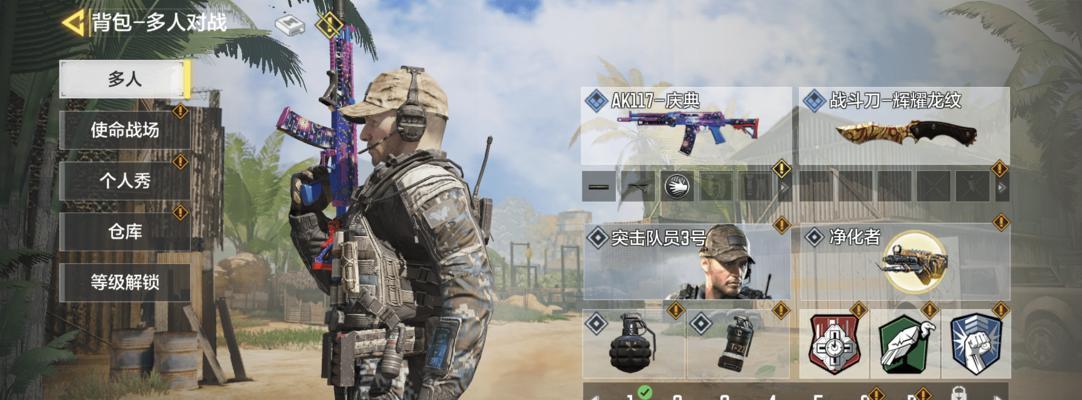 _手游使命召唤最强的枪_使命召唤强势枪