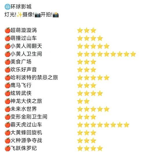 飞跃大冒险攻略：道具技巧、躲障碍及解锁角色等通关秘籍