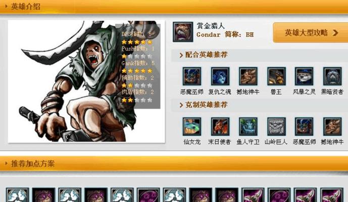 猎人游戏中，敏捷生存猎人技能加点攻略全解析