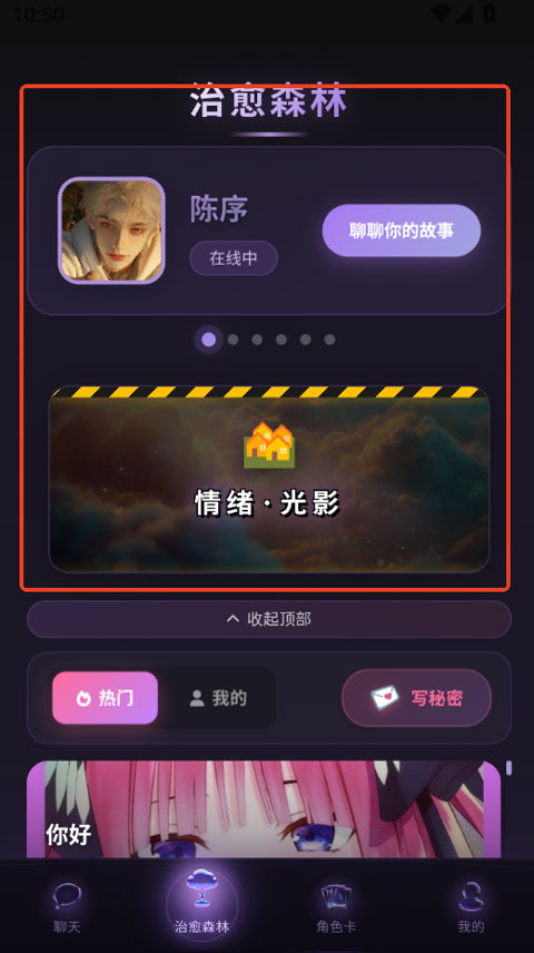 _官方版迷你世界_官方版233乐园