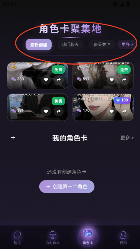 官方版迷你世界_官方版233乐园_