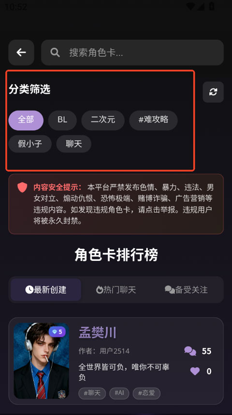 官方版233乐园_官方版迷你世界_