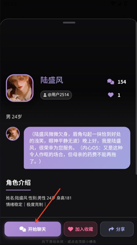 官方版迷你世界_官方版233乐园_