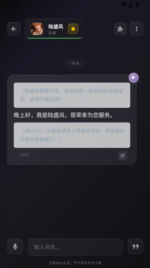 官方版迷你世界_官方版233乐园_
