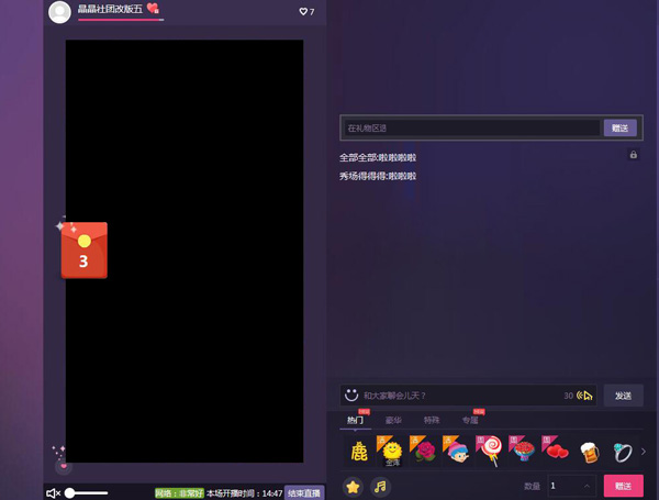 来疯直播APP：才艺游戏PK直播，能撩主播还能赢现金红包