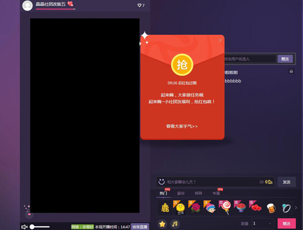 _疯播直播在哪下载_疯播直播