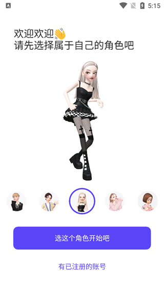 崽崽国际服最新版:3D捏脸社交,丰富装扮与趣味社交玩法等你来