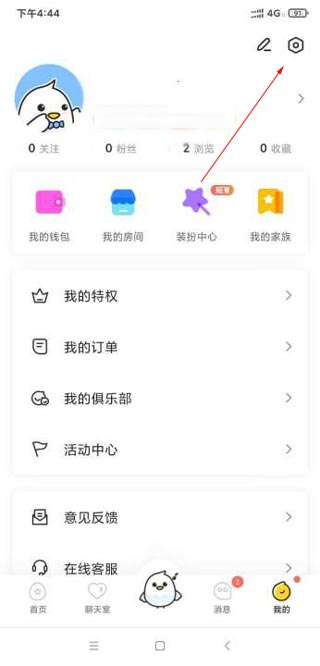 不鸽电竞app：语音社交新宠，海量房间玩法多，安全交友超好玩