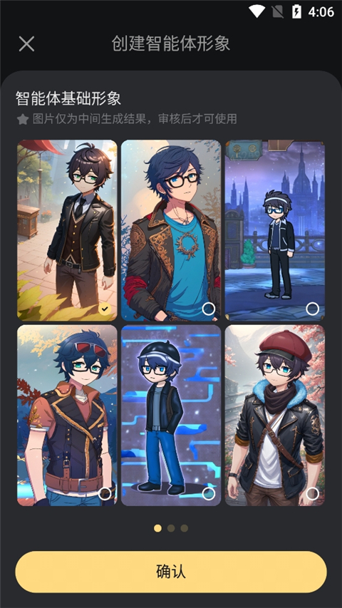 _69书吧安卓版v2.3_调频收音机v2.1安卓版