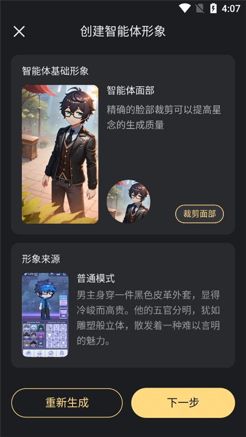 _调频收音机v2.1安卓版_69书吧安卓版v2.3