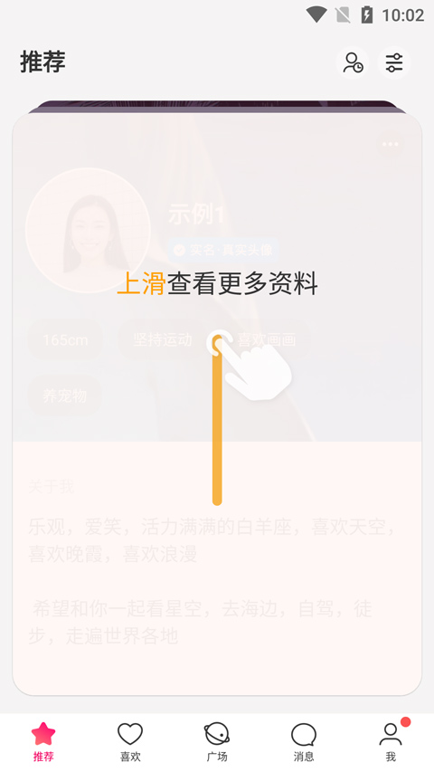 牵手恋爱app，开启甜蜜恋爱之旅：同城交友找灵魂伴侣，享特权快速脱单