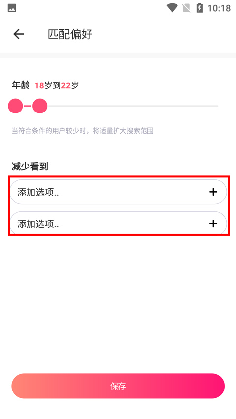 牵手恋爱app退款_牵手恋爱app是哪家公司的_