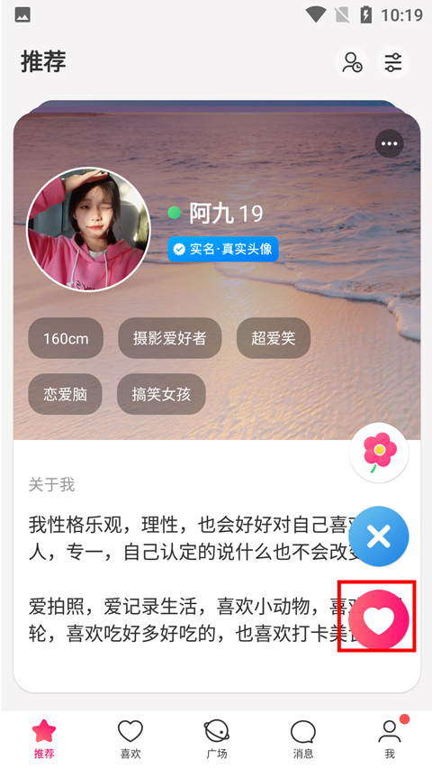 _牵手恋爱app退款_牵手恋爱app是哪家公司的