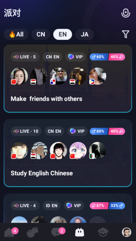 聊天app下载安装_安卓聊天app_