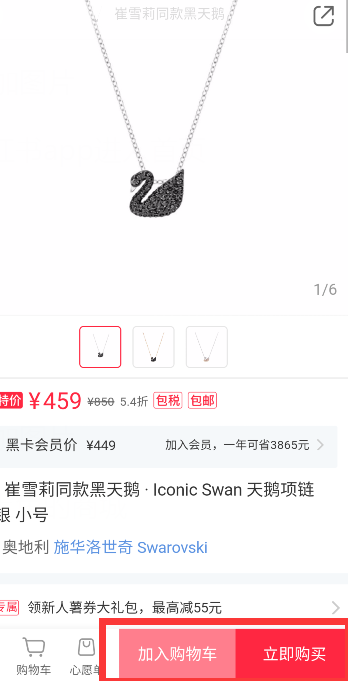 小红书购物商城__小红书购物平台