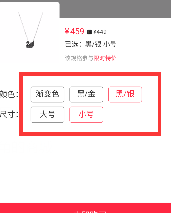 _小红书购物商城_小红书购物平台