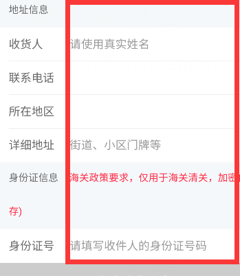 _小红书购物平台_小红书购物商城