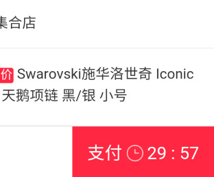 小红书购物平台_小红书购物商城_