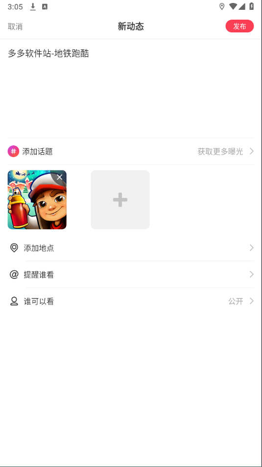 _交友约会_交友软件