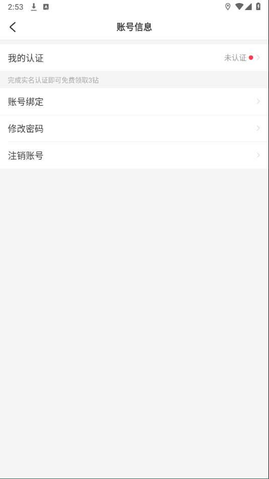 交友约会_交友软件_