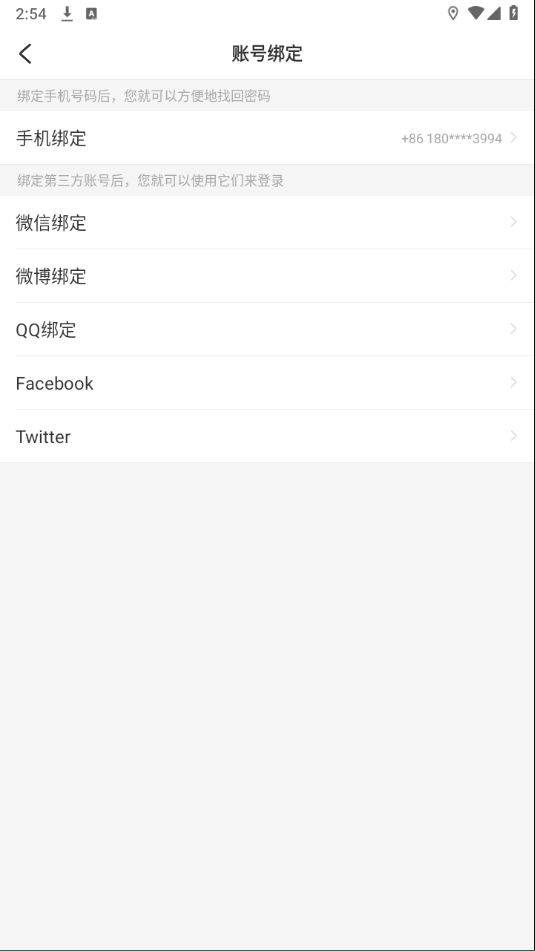 _交友约会_交友软件