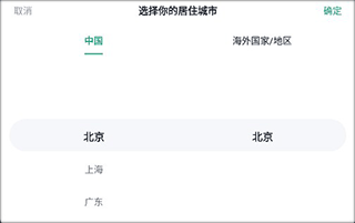 青藤之恋app怎么查看对方是否在线_青藤之恋app怎么查看对方是否在线_