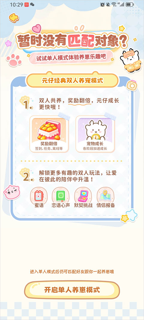 _q仔宠物q仔乐宠_怎养防养鬼仔的人