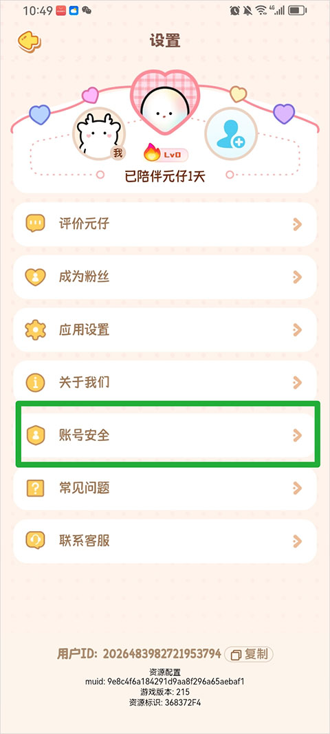 怎养防养鬼仔的人_q仔宠物q仔乐宠_