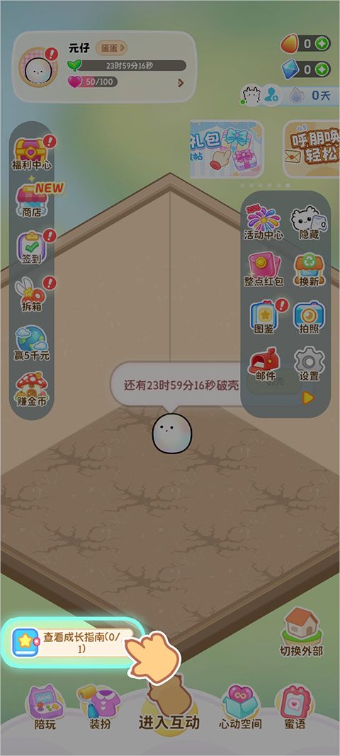 q仔宠物q仔乐宠__怎养防养鬼仔的人