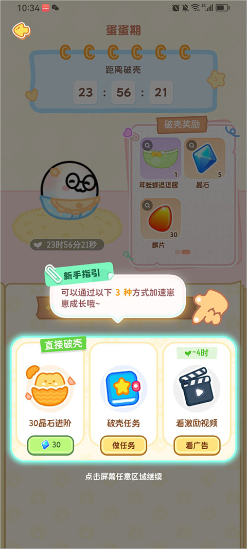 _怎养防养鬼仔的人_q仔宠物q仔乐宠