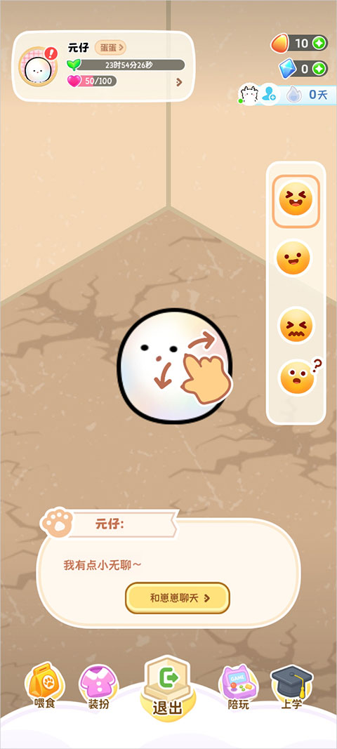 _怎养防养鬼仔的人_q仔宠物q仔乐宠