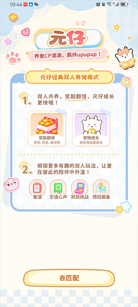 q仔宠物q仔乐宠__怎养防养鬼仔的人