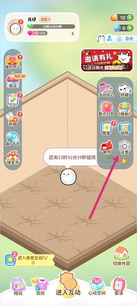 _怎养防养鬼仔的人_q仔宠物q仔乐宠