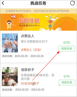 _下载爱武隆_武隆手机台下载