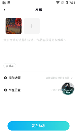 映播下载__映客直播旧版下载