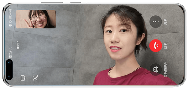 华为畅连app：华为设备用户专享，高清通话超好玩