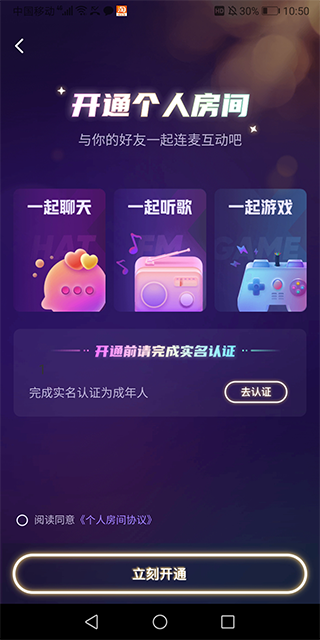 鱼耳语音pc端_下载鱼耳语音_