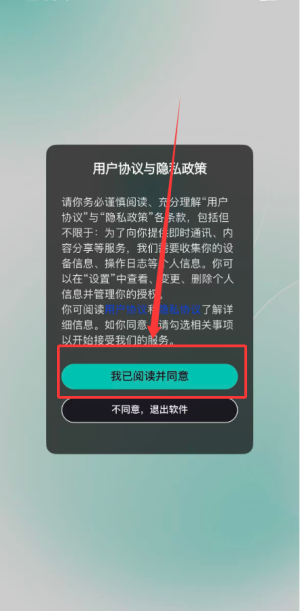 jicco官方正版：兴趣交友软件，分享生活、匹配好友、同城面基超好玩