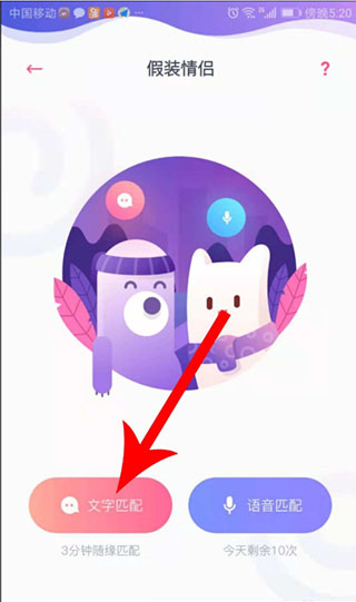 社交下载安装__社交app下载排行