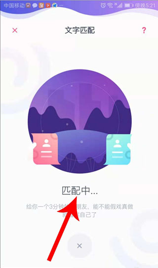 _社交app下载排行_社交下载安装
