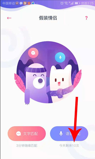 社交下载安装_社交app下载排行_