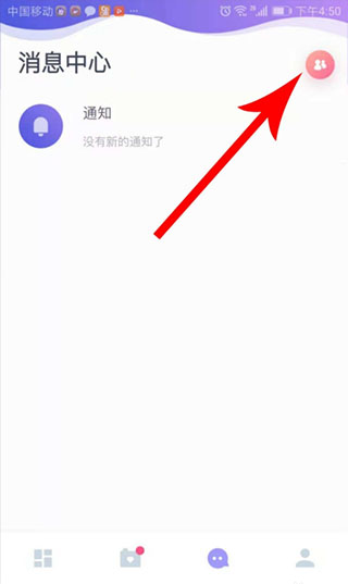 社交app下载排行__社交下载安装