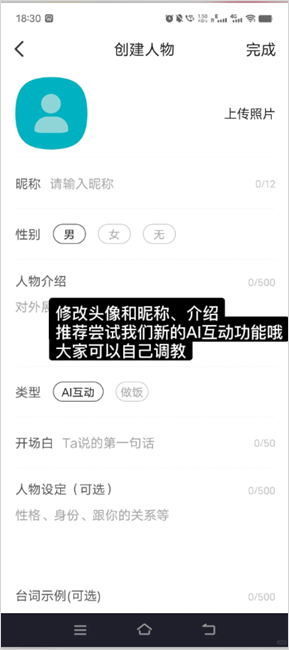 telegreat中文官方版_下载talk中文版_