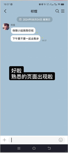 _telegreat中文官方版_下载talk中文版