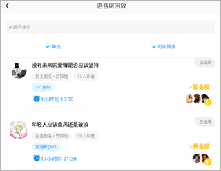 辩论的否定是_辩论一定要否定对方观点吗_